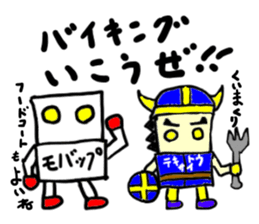 tekitousai & mobappu(mobappu series) sticker #12646906