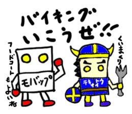 tekitousai & mobappu(mobappu series) sticker #12646906