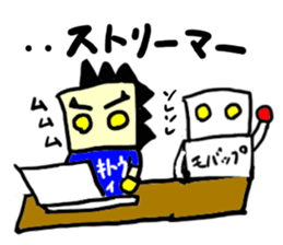 tekitousai & mobappu(mobappu series) sticker #12646908