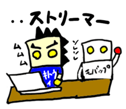 tekitousai & mobappu(mobappu series) sticker #12646908