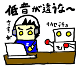 tekitousai & mobappu(mobappu series) sticker #12646909