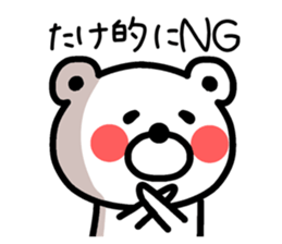 The sticker of Take dedicated sticker #12646917