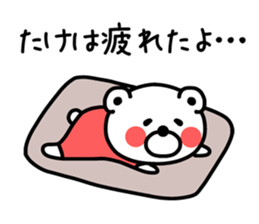 The sticker of Take dedicated sticker #12646931