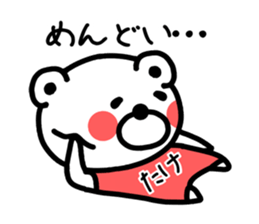 The sticker of Take dedicated sticker #12646933