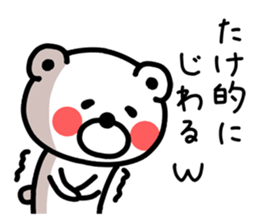 The sticker of Take dedicated sticker #12646945