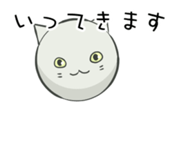 [ ANIMATED ] CAT BALL sticker #12647074