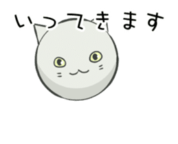 [ ANIMATED ] CAT BALL sticker #12647074
