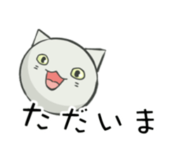 [ ANIMATED ] CAT BALL sticker #12647075