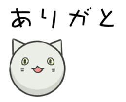 [ ANIMATED ] CAT BALL sticker #12647077
