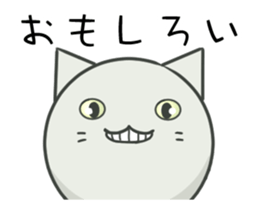 [ ANIMATED ] CAT BALL sticker #12647079
