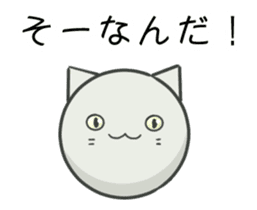 [ ANIMATED ] CAT BALL sticker #12647081