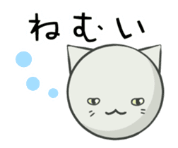 [ ANIMATED ] CAT BALL sticker #12647084