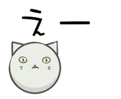 [ ANIMATED ] CAT BALL sticker #12647086