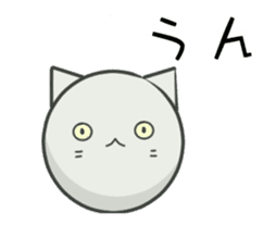 [ ANIMATED ] CAT BALL sticker #12647087
