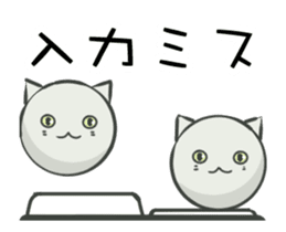 [ ANIMATED ] CAT BALL sticker #12647088