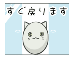 [ ANIMATED ] CAT BALL sticker #12647091
