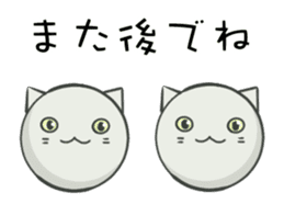 [ ANIMATED ] CAT BALL sticker #12647092