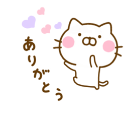 Cat Full of love 4 sticker #12647140