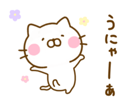 Cat Full of love 4 sticker #12647142