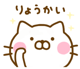 Cat Full of love 4 sticker #12647143