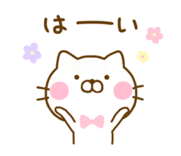 Cat Full of love 4 sticker #12647144