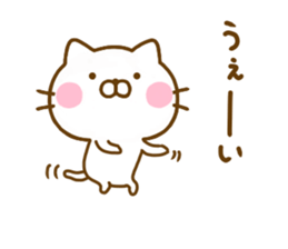 Cat Full of love 4 sticker #12647145