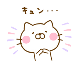 Cat Full of love 4 sticker #12647148