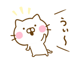 Cat Full of love 4 sticker #12647151