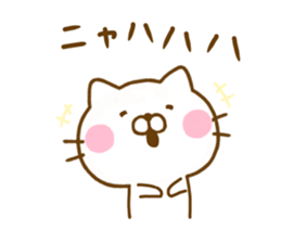 Cat Full of love 4 sticker #12647154