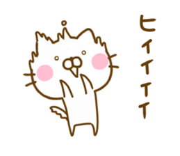 Cat Full of love 4 sticker #12647161