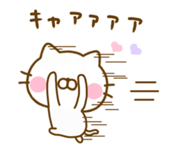 Cat Full of love 4 sticker #12647163