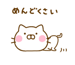 Cat Full of love 4 sticker #12647164