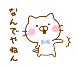 Cat Full of love 4 sticker #12647165