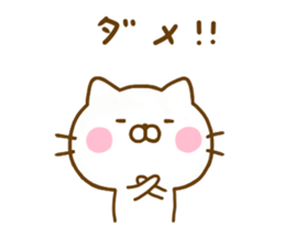 Cat Full of love 4 sticker #12647166