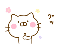 Cat Full of love 4 sticker #12647167