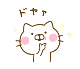 Cat Full of love 4 sticker #12647169