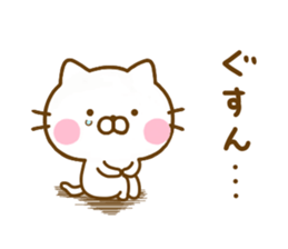 Cat Full of love 4 sticker #12647173