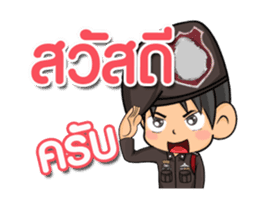 THAI POLICE sticker #12647398