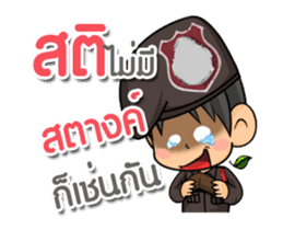 THAI POLICE sticker #12647402