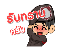 THAI POLICE sticker #12647406