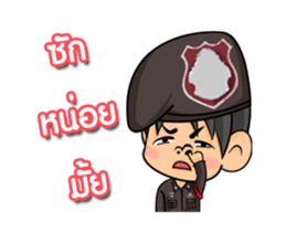 THAI POLICE sticker #12647412