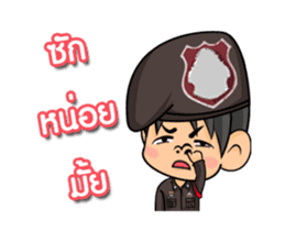 THAI POLICE sticker #12647412