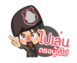 THAI POLICE sticker #12647418