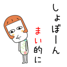 Cute Mai dedicated sticker #12647467