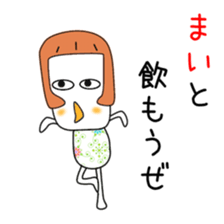 Cute Mai dedicated sticker #12647468