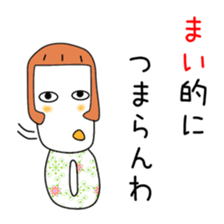 Cute Mai dedicated sticker #12647473