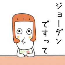 Cute Mai dedicated sticker #12647476