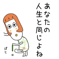 Cute Mai dedicated sticker #12647481