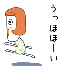 Cute Mai dedicated sticker #12647485