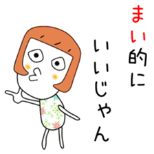 Cute Mai dedicated sticker #12647486